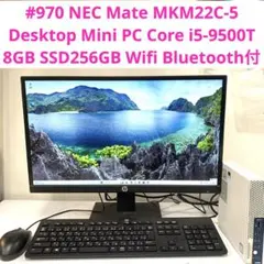 2026年最新】nec mate i5の人気アイテム - メルカリ