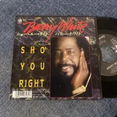 ☆EPレコード/バリー・ホワイト/ショー・ユー・ライト/胸につのる想い/難あり☆