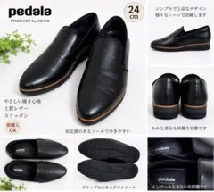 【美品】アシックス ペダラ レザースリッポン 厚底 ブラック 24cmのサムネイル