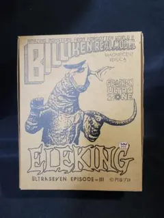 2026年最新】ビリケン エレキングの人気アイテム - メルカリ