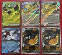 ロケット団の栄光 まとめ売り オリーヴァ ペルシアン ハルクジラ ラッタ