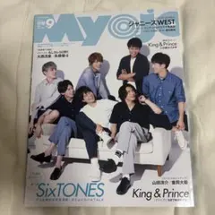 ちっこいMyojo 2019年9月号 表紙：ジャニーズWEST