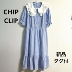 【新品タグ付き】CHIP CLIP♡ギンガムチェック♡襟フリルワンピース