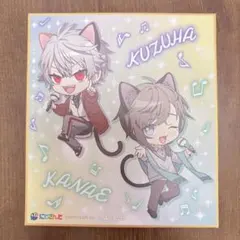 にじさんじ まねきねこ AimHigher コラボ 特典 色紙 くろのわ デフォ