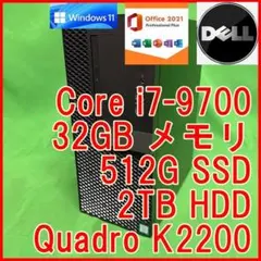4画面出力 第9世代 i7-9700 32G 512G Optiplex7070