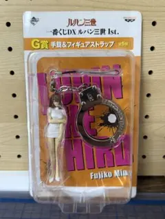 峰不二子 フィギュア キーホルダー セット 2025年最新】峰不二子キーホルダーの人気アイテム - メルカリ