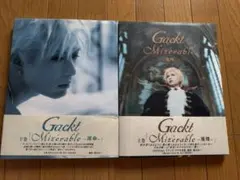 Gackt 写真集「Miserable」 下巻 運命 ガクト - メルカリ