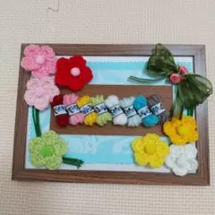 毛糸の、花屋さん インテリアの、アクセントに