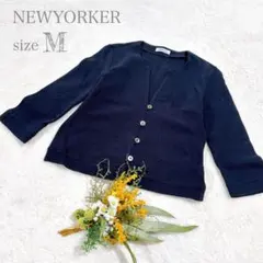 【NEWYORKER】きれいめカーディガン 7分袖 ボタン コットン100% M