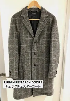 ★ 新品 アーバンリサーチドアーズ ウール混 チェスターコート グレーチェック