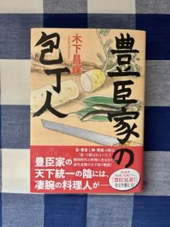初版 文学・小説