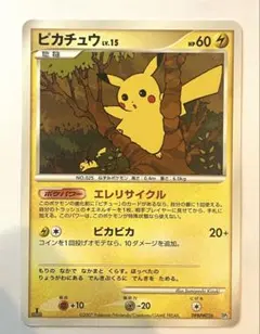 PSA10】ピカチュウ プロモ 218/SV-P ポケモンカード DOPA - メルカリ
