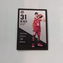 2026年最新】原修太の人気アイテム - メルカリ
