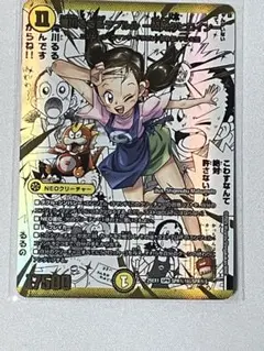 滝川るる&ラフルル シークレット コミパラ SPR 滝川るる＆ラフルル -閃光のヒロイン- 漫画シークレット - メルカリ