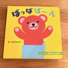 MIYUKI☆断捨離中様 リクエスト 3点 まとめ商品