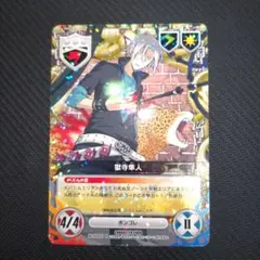 2026年最新】家庭教師ヒットマンreborn! ccgの人気アイテム - メルカリ