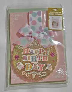 メダル型 バースデーカード リボン付き Happy Birthday