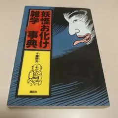 Item thumbnail for item b409c008-65a2-4b90-b018-9f5826167955