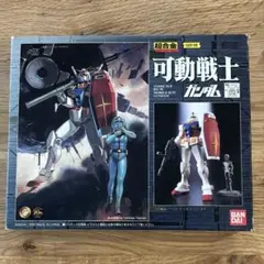 2026年最新】可動戦士ジム 超合金の人気アイテム - メルカリ