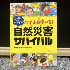 Item thumbnail for item bdd2dba3-2b25-45ba-a179-d9ed96a5be20