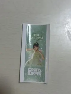 櫻井優衣 シール