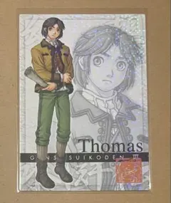幻想水滸伝3非売品カード - Mercari | Rakufun - Japan Proxy Shopping