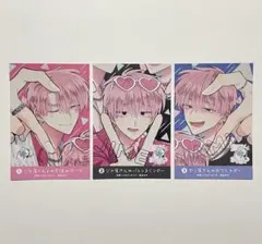 【コンプ】多聞くん今どっち⁉︎ 特典 ボイスカード①②③ 3枚セット