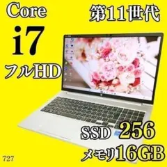 第11世代i7✨️薄型カメラ 16GB フルHD SSD 小型軽量ノートパソコンのサムネイル