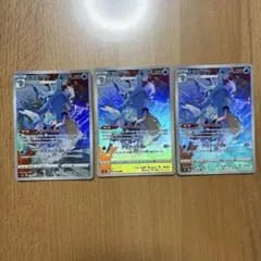 Item thumbnail for item 9b2ee979-fe7b-4ef3-849e-741886c0b2fd