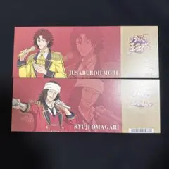 新テニスの王子様 ホワイトデー アニメイト フェア 特典 毛利寿三郎