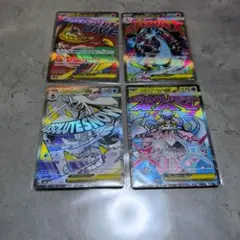 ポケモンカード メガリザードンma まとめ売り