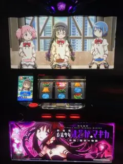 2026年最新】叛逆 実機の人気アイテム - メルカリ