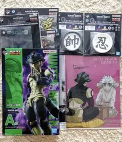 一番くじ HUNTER×HUNTER ハンターハンター A賞 メルエム おまけ付