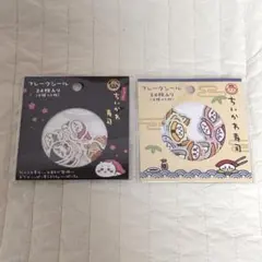【新品未開封】ちいかわ寿司フレークシール