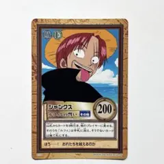 ワンピースカード ハイパーバトル ルフィ シャンクス ワンピース カードダス シャンクス ルフィとの誓い ハイパーバトル