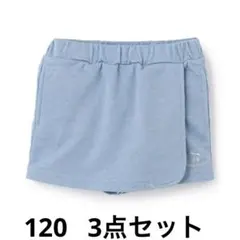 新品 petit main ショーツ 3点セット 120cm