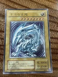 2026年最新】ブルーアイズホワイトドラゴン レリーフの人気アイテム