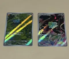 【9枚セット販売】フシギダネAR M1L 064/063 メガブレイブ メガブレイブ AR】フシギダネ 064/063 - マナソース