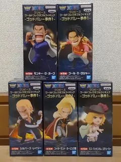 最安値❗ワンピースワーコレ -ゴッドバレー事件1-全5種コンプセット