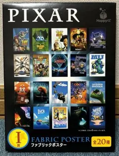 ディズニーPIXARくじ I賞 ファブリックポスター