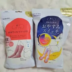 okamoto おやすみスイッチ＆まるでこたつソックス