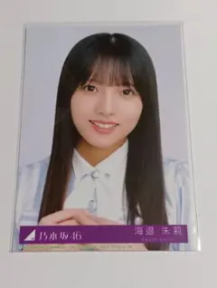 乃木坂46 海邉 朱莉生写真 1枚 - メルカリ