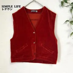 希少色★SIMPLE LIFE レナウン コーデュロイベスト 綿100% L