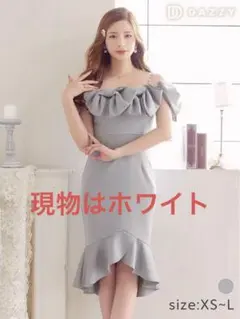 DAZZY フリルオフショルダードレス ホワイト