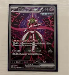 2026年最新】テツノブジンex sarの人気アイテム - メルカリ