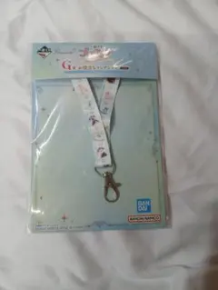 プリキュア一番くじ　G賞ネックストラップ