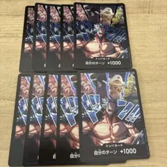 원피스 ドンカード ロックス海賊団 10枚 シキ カイトウ リンリン 白ひげ