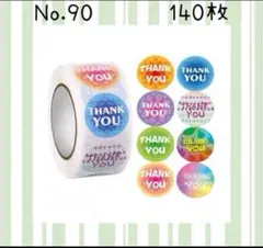 Item thumbnail for item d35a2c42-e56f-4c64-904d-8ae8457ac446