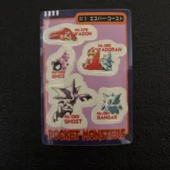 ポケモンシールダス #3エスパー ゴースト ゲンガーのサムネイル