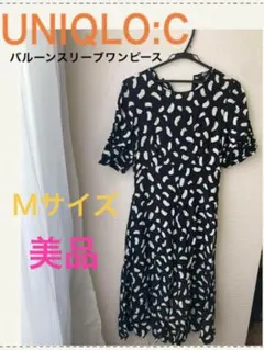 UNIQLO:C　バルーンスリーブワンピース　半袖　Mサイズ　白　黒